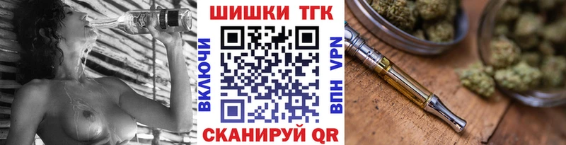 Магазин наркотиков Алейск МАРИХУАНА  COCAIN  А ПВП  Меф  АМФЕТАМИН  Гашиш 
