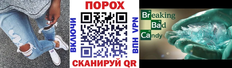 Амфетамин Розовый  Алейск 