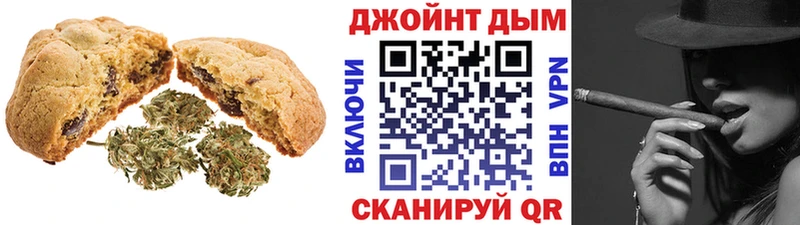 Еда ТГК конопля  цена   Алейск 