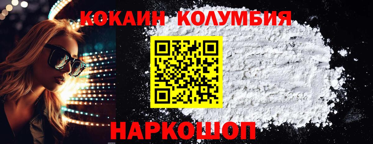 Меф мяу мяу Алейск