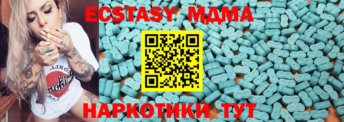 Экстази Punisher Алейск
