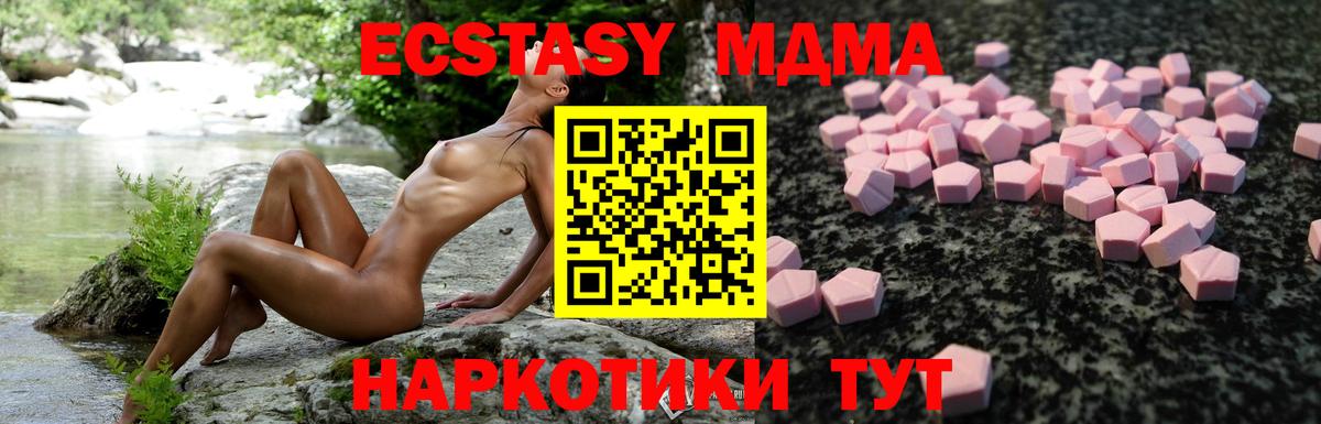 Экстази louis Vuitton  Вход с VPN  Алейск 