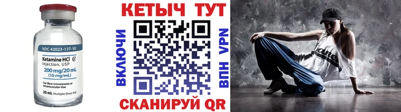 МЕГА ссылки  купить  сайты  Алейск  КЕТАМИН VHQ 