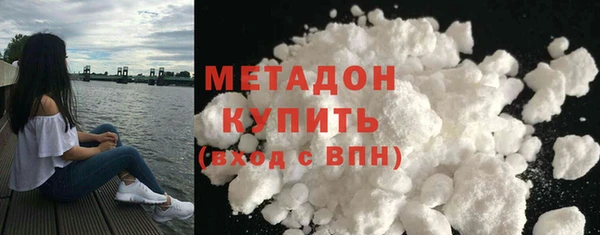 бошки Абинск