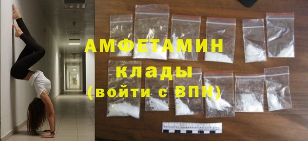 ГАЛЛЮЦИНОГЕННЫЕ ГРИБЫ Абдулино
