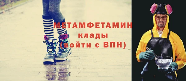 кокаин Няндома