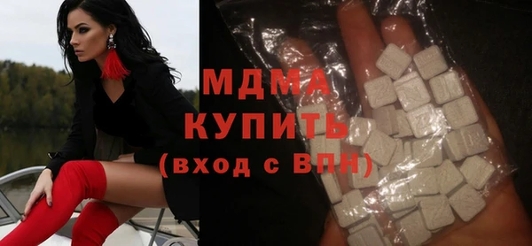 ГАЛЛЮЦИНОГЕННЫЕ ГРИБЫ Абдулино