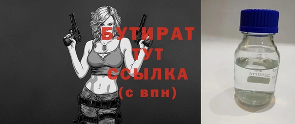 кристаллы Нязепетровск