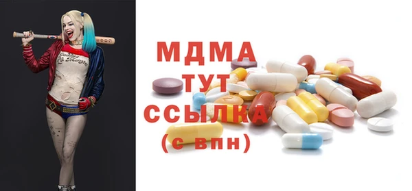 бошки Абинск
