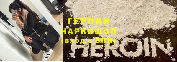 бошки Абинск