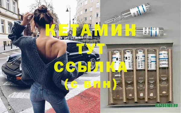 кристаллы Нязепетровск