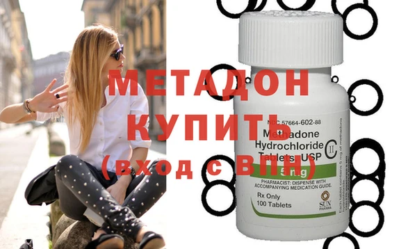 ГАЛЛЮЦИНОГЕННЫЕ ГРИБЫ Абдулино