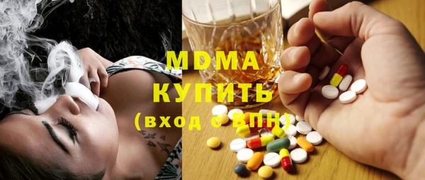 ГАЛЛЮЦИНОГЕННЫЕ ГРИБЫ Абдулино