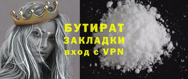 ГАЛЛЮЦИНОГЕННЫЕ ГРИБЫ Абдулино