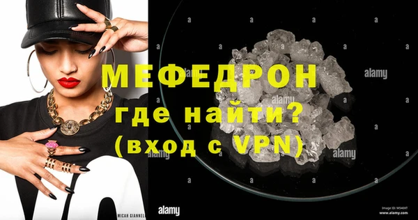 кристаллы Нязепетровск