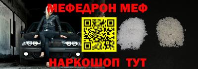 амф Абакан