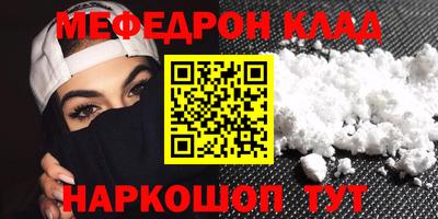 амф Абакан
