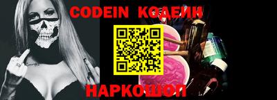 амф Абакан