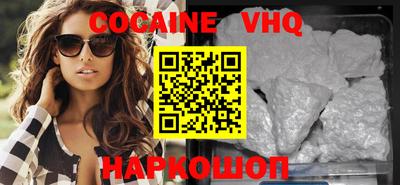 амф Абакан