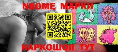 молекула духа Чебаркуль