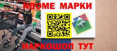 каннабис Азнакаево