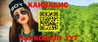 каннабис Азнакаево