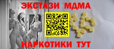 амф Абакан