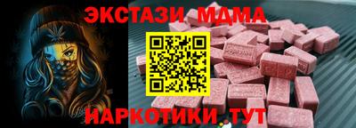 амф Абакан