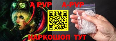 амф Абакан
