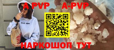 амф Абакан