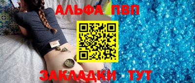меф Чапаевск
