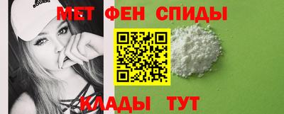 амф Абакан