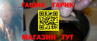 амф Абакан
