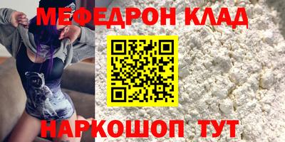амф Абакан