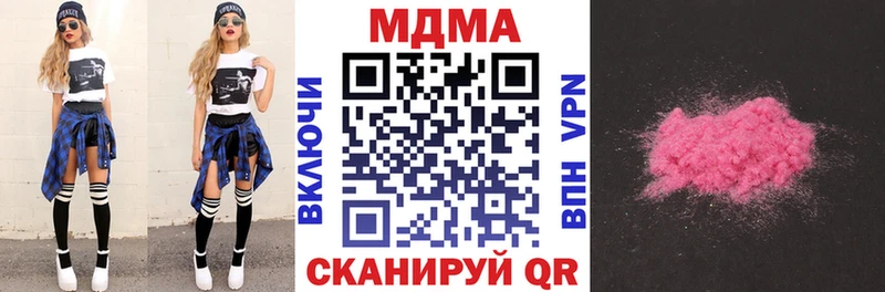 kraken ТОР  Алейск  МДМА Molly 