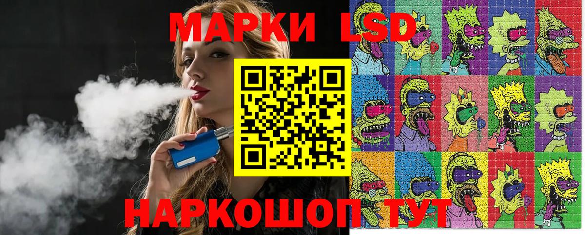 Марки 25I-NBOMe 1,5мг  Вход с VPN  Алейск  наркота  Марки 25I-NBOMe 1,5мг 