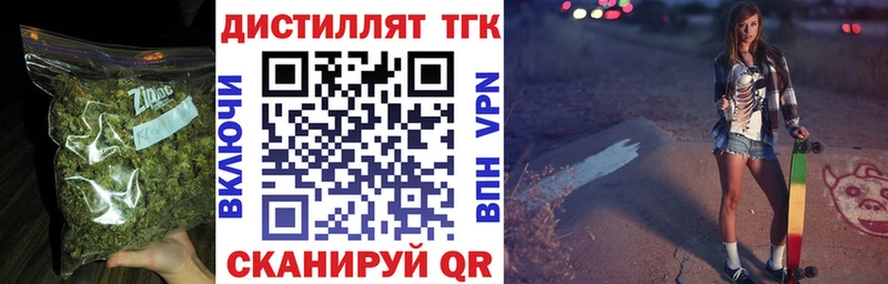 нарко площадка Telegram  Алейск  Дистиллят ТГК Wax 