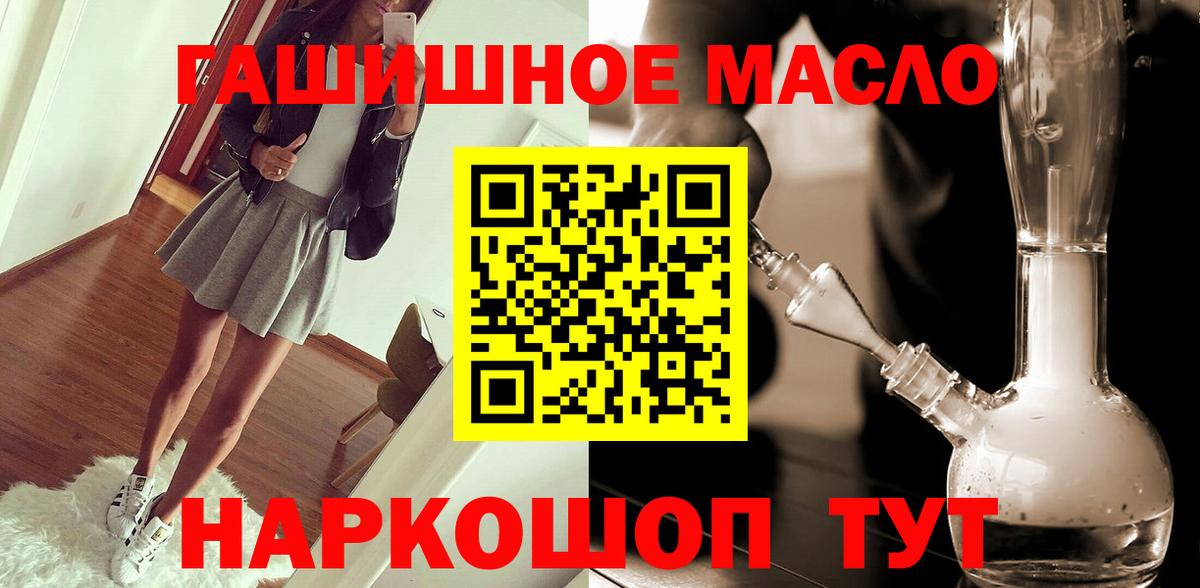 Алейск  ТГК концентрат  Вход с VPN 