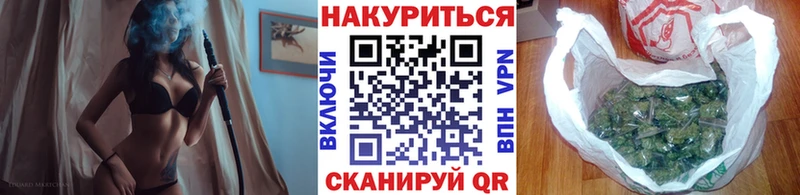 Каннабис Ganja  OMG рабочий сайт  Алейск  наркошоп 
