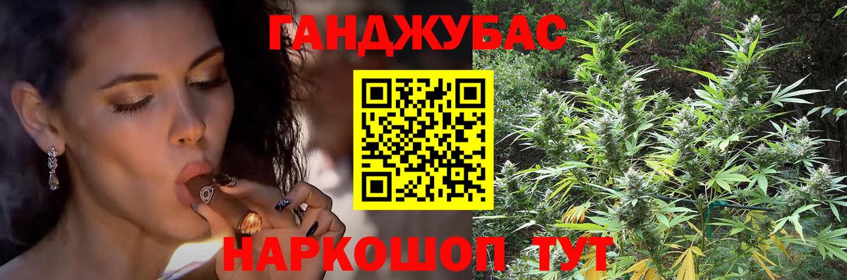 Каннабис  ГАШИШ  Алейск  КОКАИН  Наркошоп  ГАШ  Меф МЯУ МЯУ кристаллы  Вход с VPN  Альфа ПВП СК  